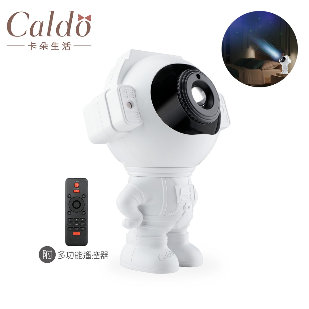 Caldo FL3 Galaxy Multi-Mode Starry Sky Projector, , large