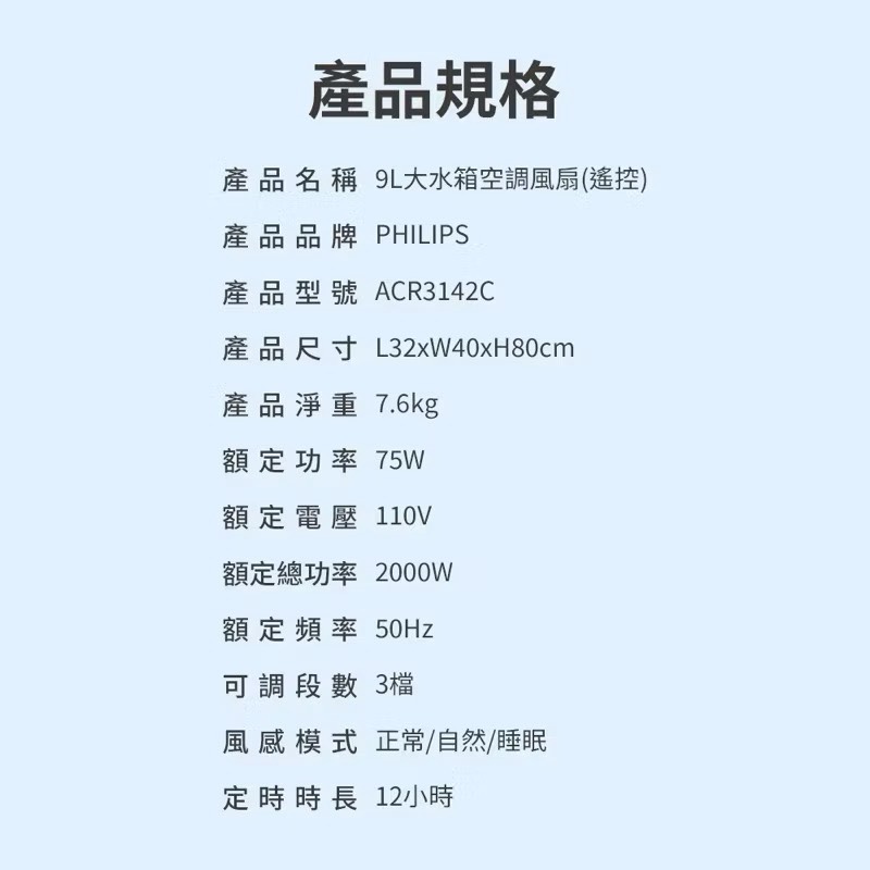 Mobile water cooler, , large