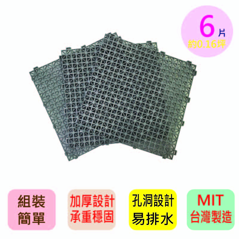 PMU PE PLASTIC MAT, 灰色, large