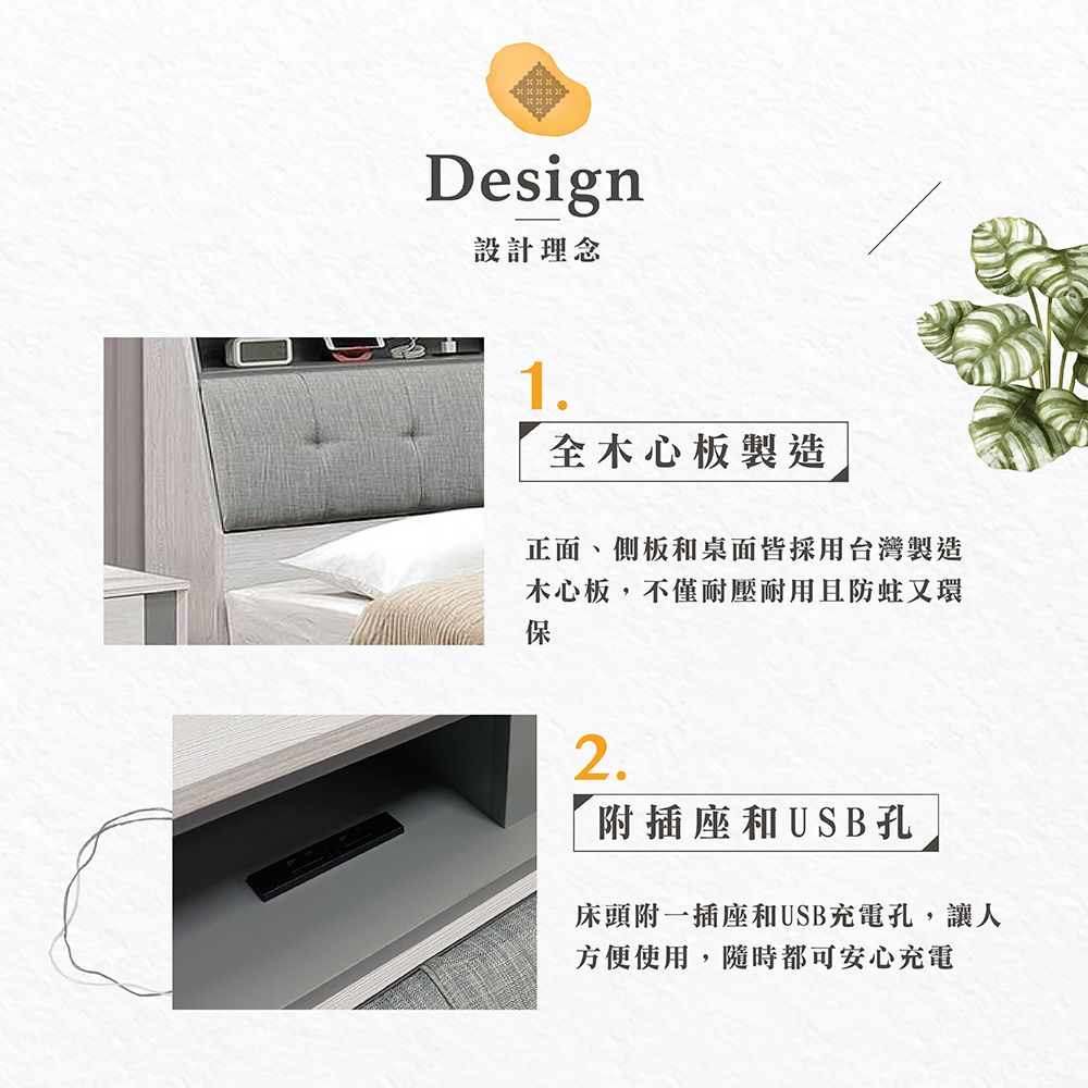 【Hampton 漢汀堡】科林6尺二抽床組, , large
