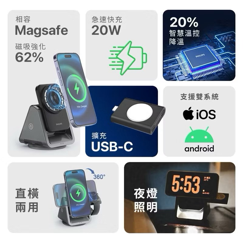 Magnetic charging stand, , large