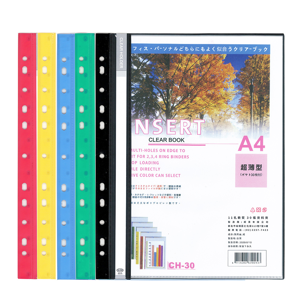 30Sheets Soft Clear Book Of 11 Holes