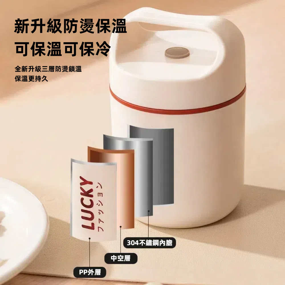  【A&R】日式吾家有貓304不鏽鋼隨身保溫款早餐杯 500ML  -草底奔跑的黑貓, , large