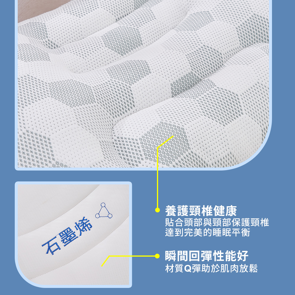 【Galatea 葛拉蒂】量子超導石墨烯乳膠枕2入 送涼感枕頭套2入, , large