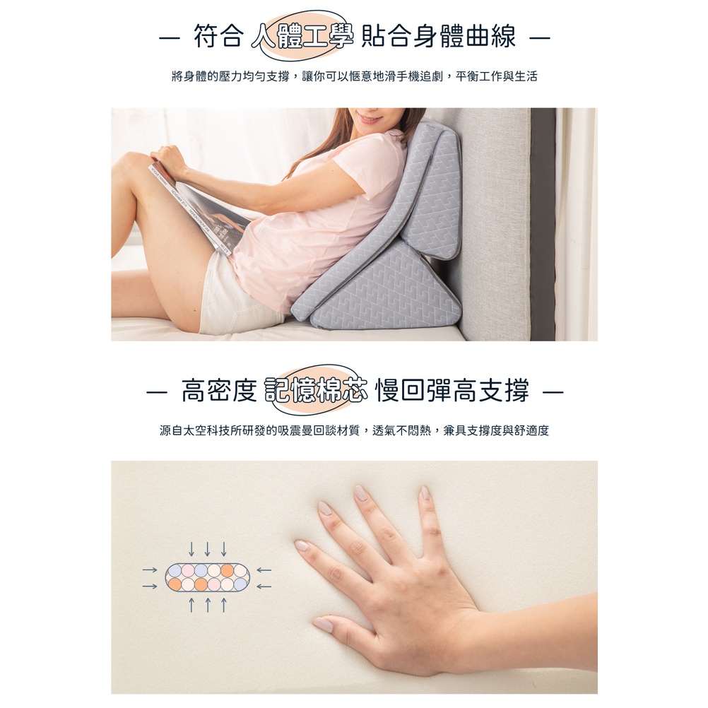 【日本旭川】人體工學多用途折折墊 募資百萬 靠墊 靠枕 和室椅-贈石墨烯毯被(款式隨機), , large