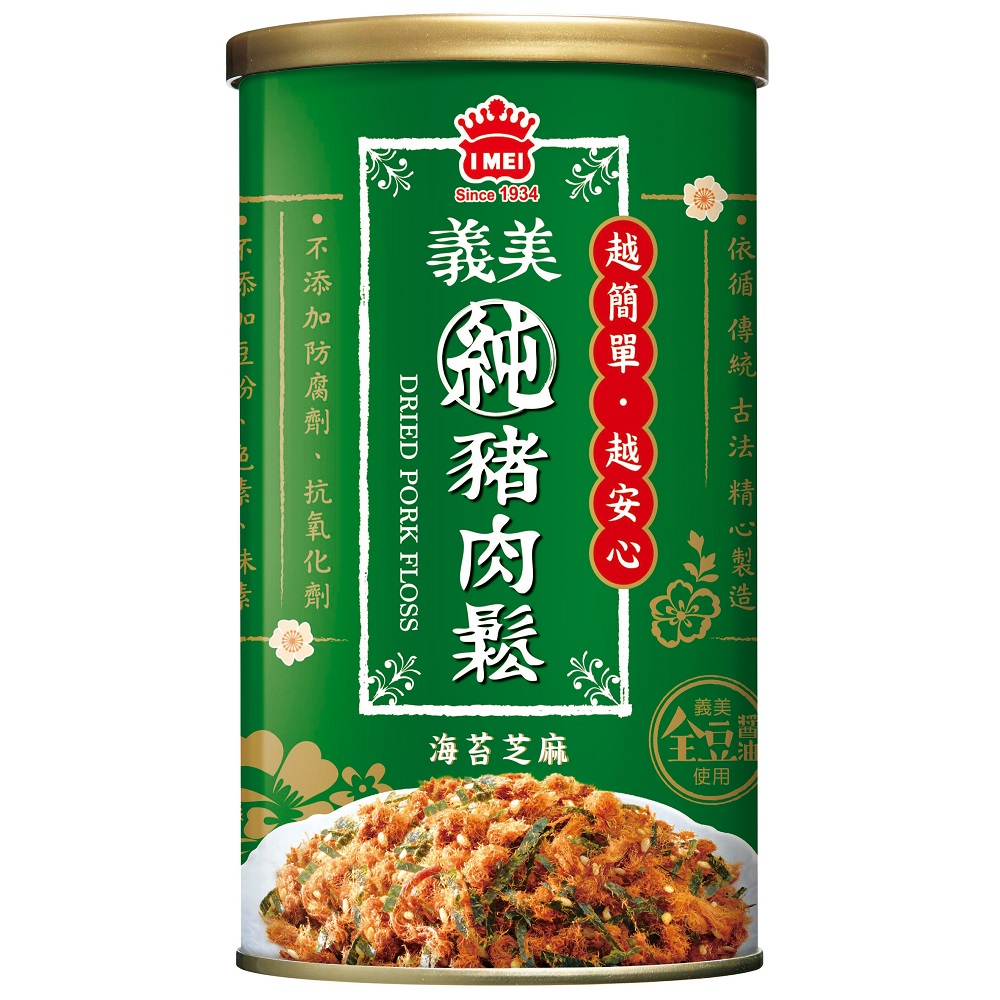 Fried Pork Floss with Laver  Sesame, , large