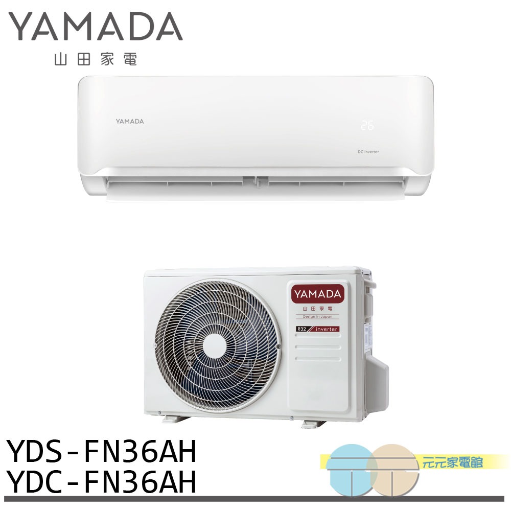 YAMADA 4-6 Ping Inverter Cooling & Heating Split Air Conditioner YDS-FN36AH/YDC-FN36AH, , large