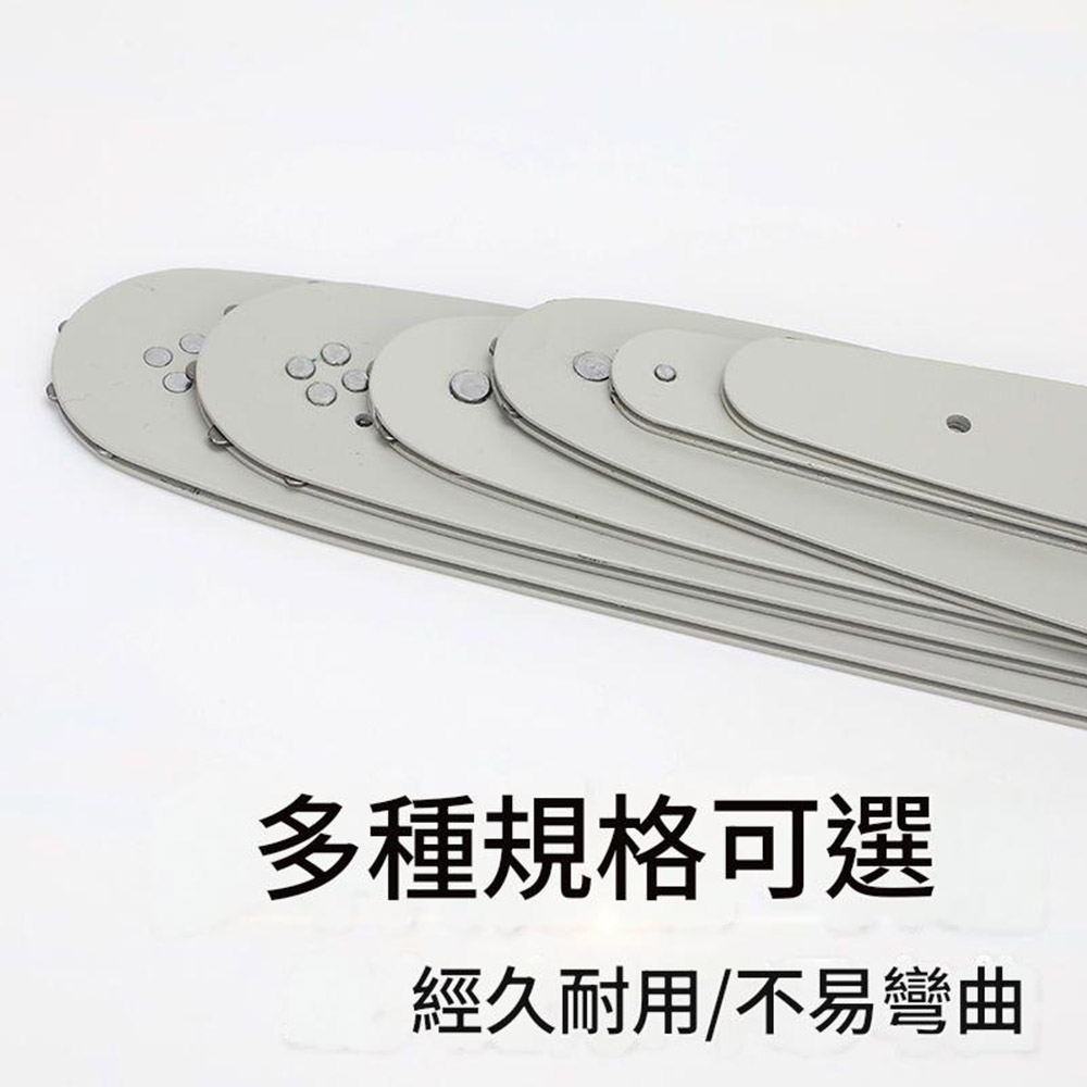 電鏈鋸-8吋鏈條【45節23刀】, , large