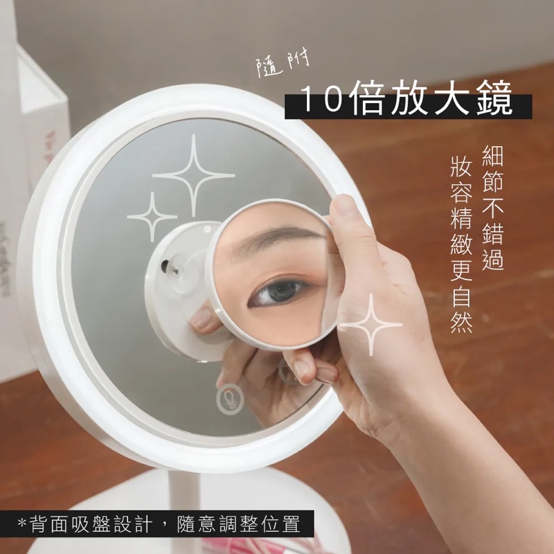 Cosmetic mirror, , large