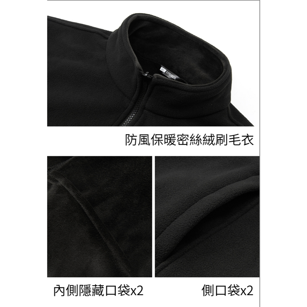 [DZRZVD 杜戛地]【230866女款兩件式外套】防風防水外套+密絲絨刷毛衣～防水防風保暖、YKK拉鍊、銀狐絨, , large