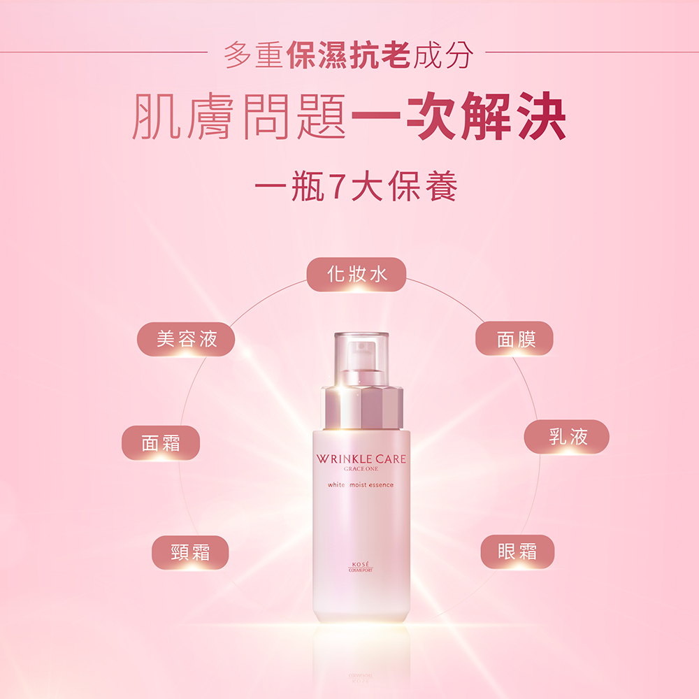 KOSE Supreme Vitality Officially Directly Sold Age-Rejuvenating Anti-Wrinkle Essence, 180ml | Buy Qili, , large