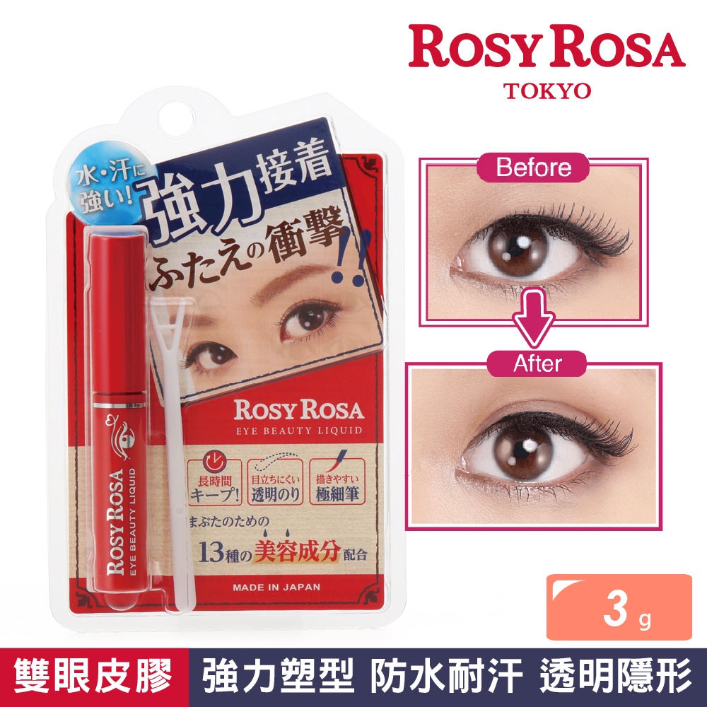 【千康購物網】ROSY ROSA 衝擊的雙眼皮膠 3g 日本製, , large
