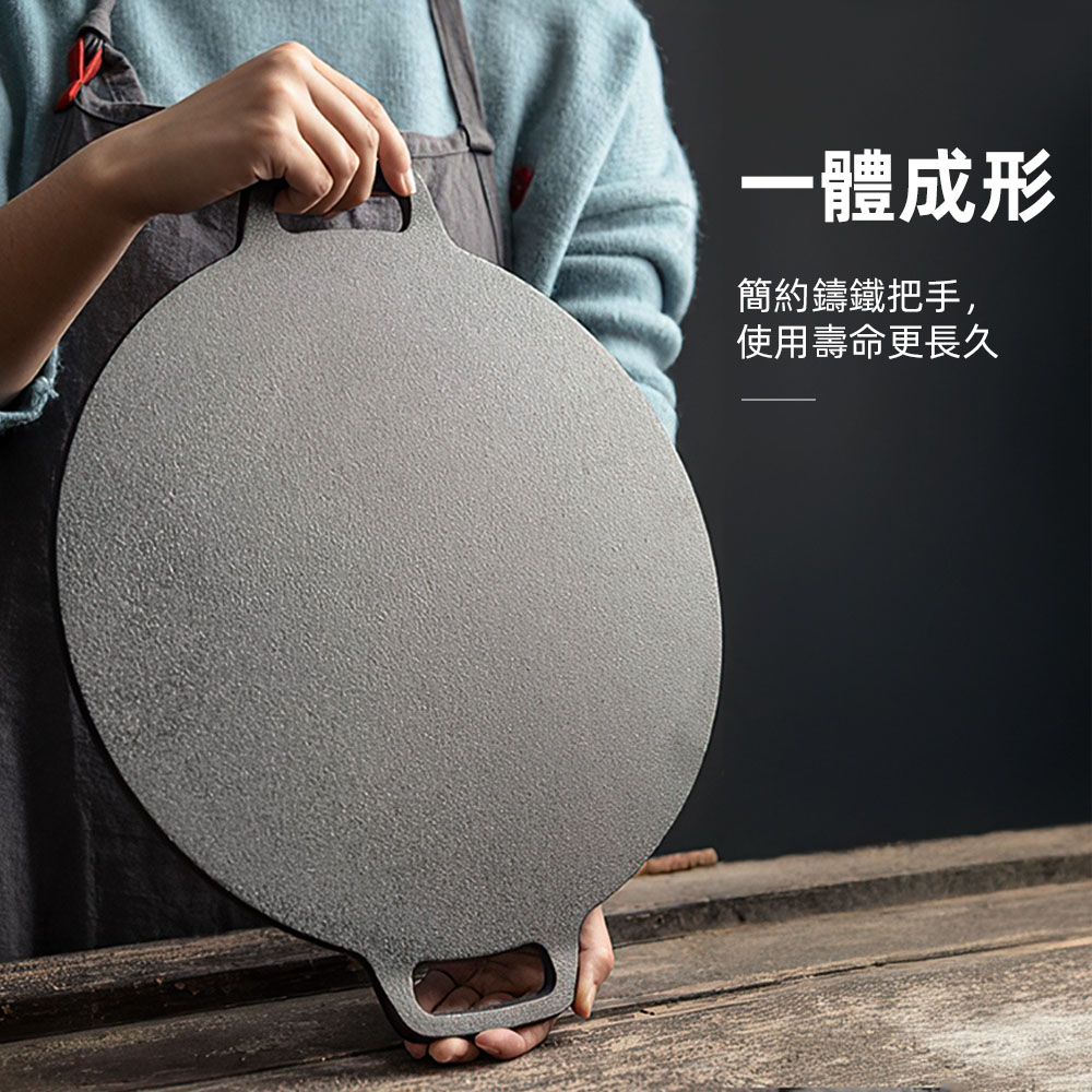 【上手家居】煎餅鍋 32cm(煎鍋/煎餅鍋/煎盤/烙餅鍋/鑄鐵盤/可麗餅鍋), , large