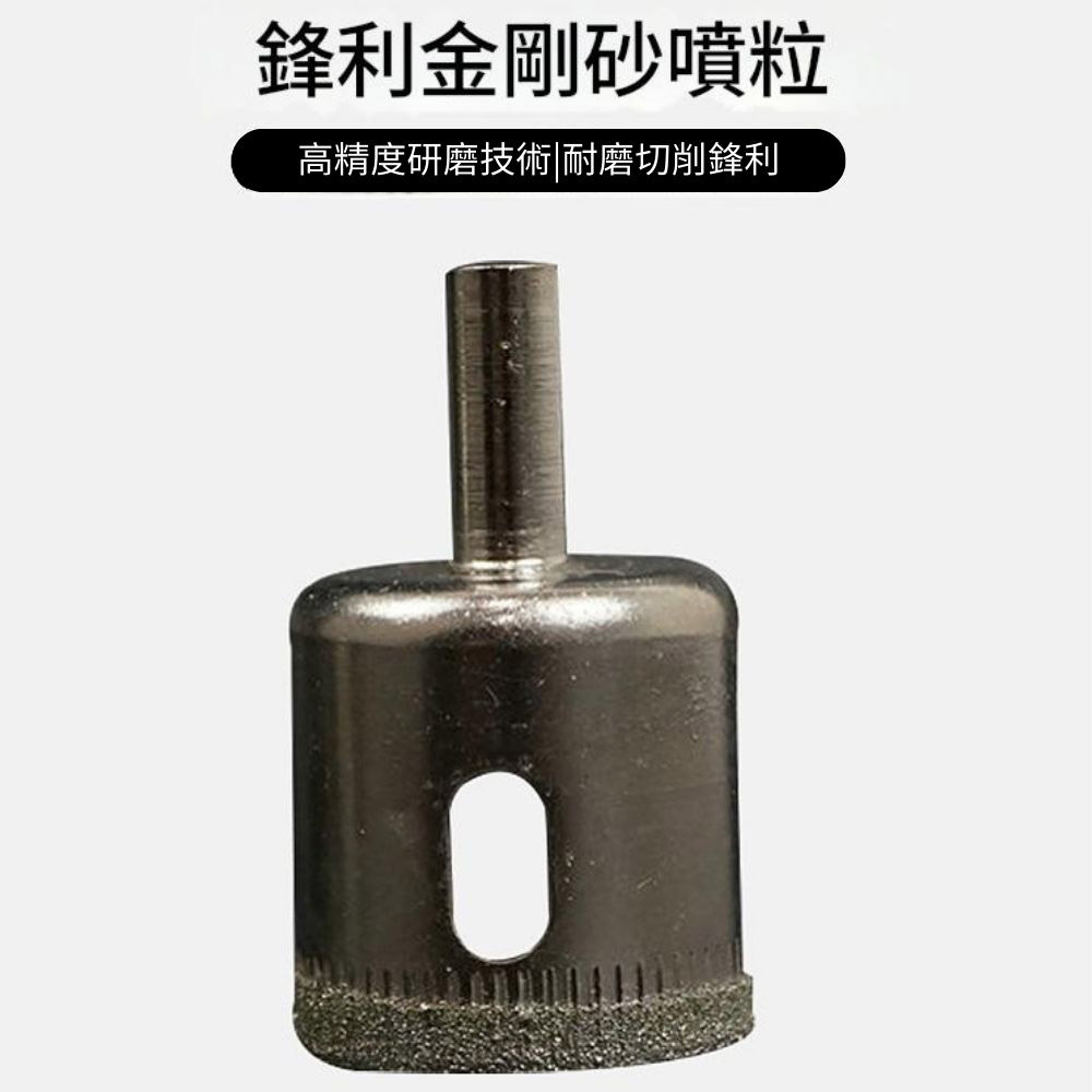 Stainless steel universal hole opener/accessories/round drill bit 4-piece set 25/40/45/55mm, , large
