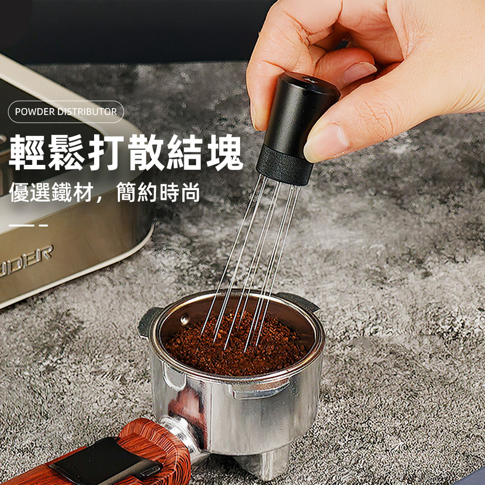 【上手家居】磁吸佈粉器 黑色(佈粉針/布粉器/咖啡布粉器/布粉針/散粉器), , large