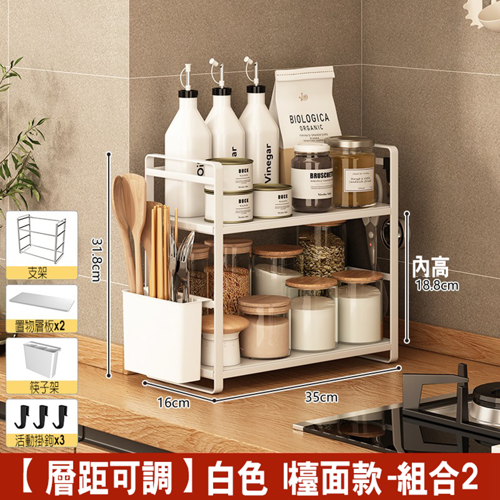 Adjustable, narrow countertop kitchen spice rack for oil, salt, soy sauce, and vinegar bottles; tiered rack for bottles and jars; tabletop storage; no installation required., , large