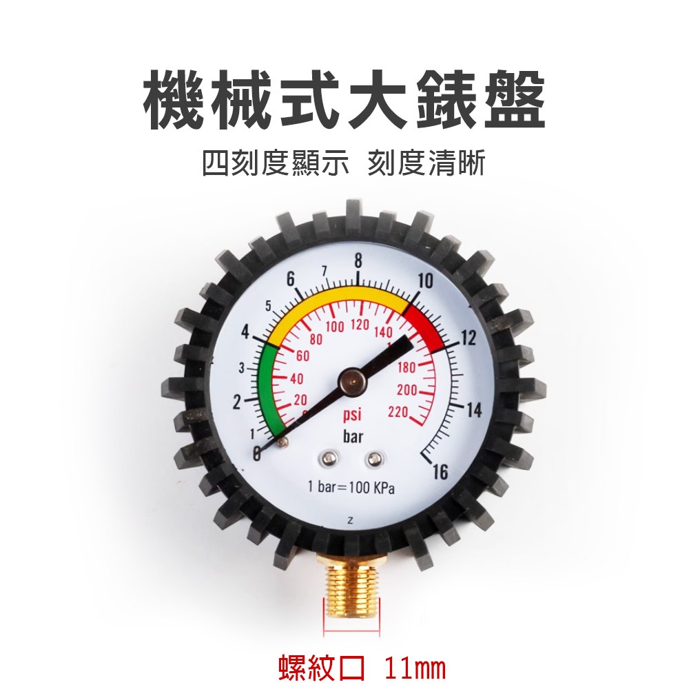 台灣現貨！打氣量壓錶 三用 槍式噴砂槍 汽車輪胎胎壓錶 測壓錶 輪胎充氣槍 胎壓計 小型表 打氣充氣 胎壓表 胎壓計, , large