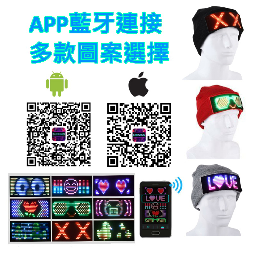 【LED毛帽】發光毛帽 目光焦點 派對 活動 追星 求注目 吸眼球 大家都在看 自帶聚光燈 spotlight 顯眼, , large