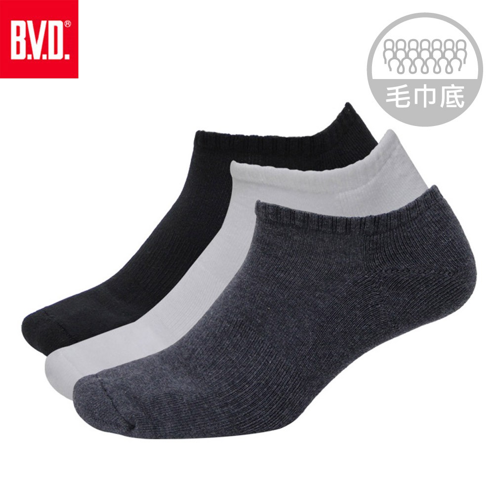 【BVD】男毛巾底船型襪<黑>B293 氣墊 男襪 運動襪