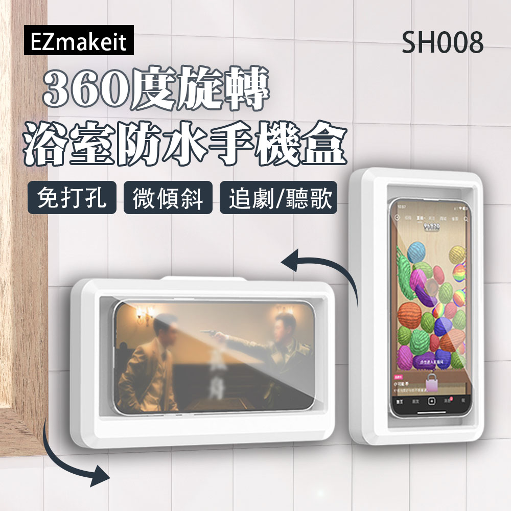 【EZmakeit】, , large