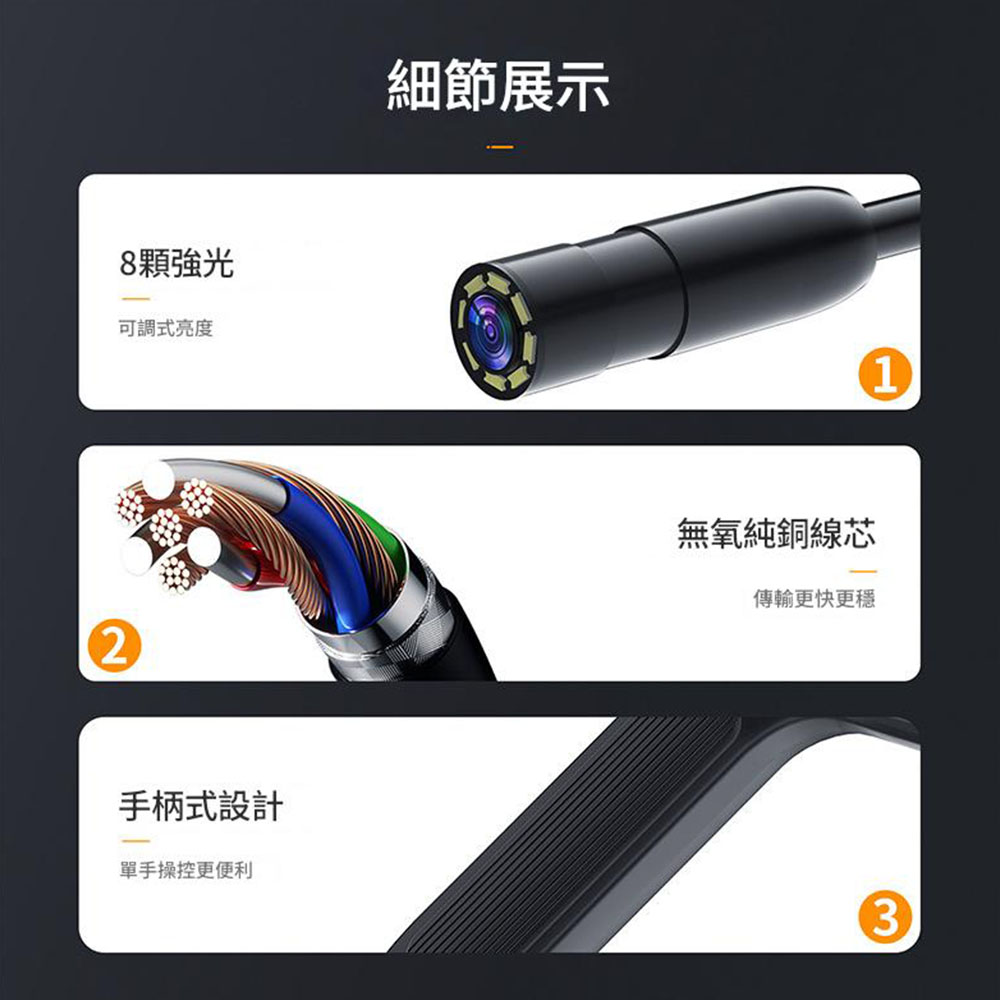 Industrial endoscope 4.3 screen 2 meters, , large