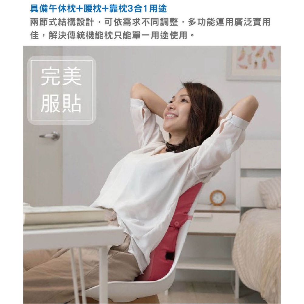 ｜2色｜三合一午休趴枕 靠枕 腰枕 午睡枕, , large