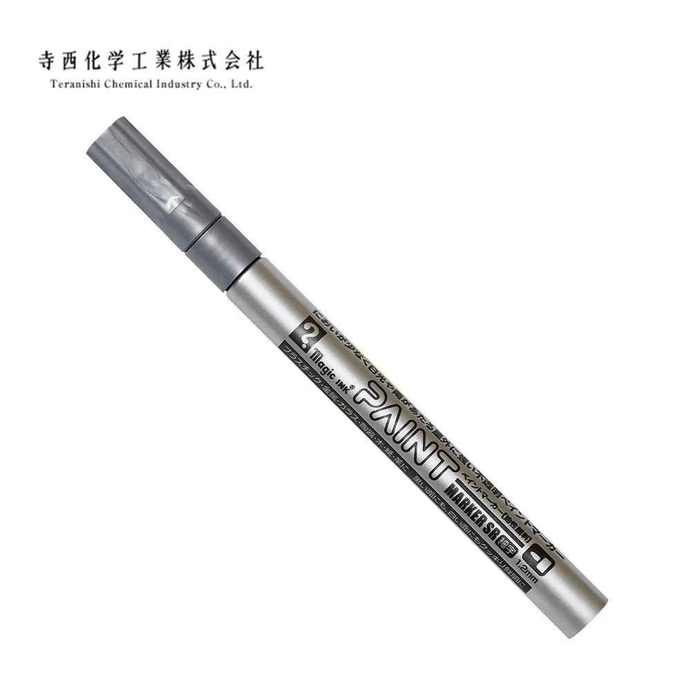 【寺西化學】工業用油漆筆 細字 1.2mm 銀色/金色(MSR551N-T37), , large