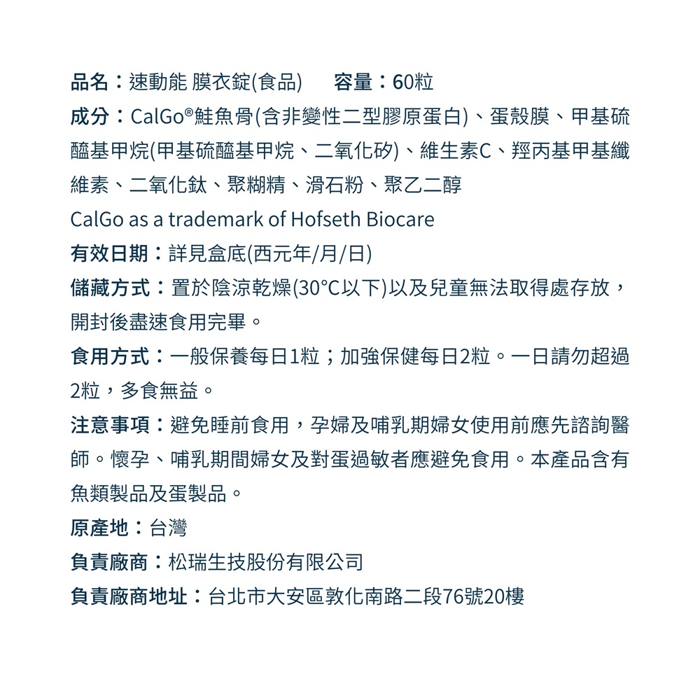 KINETEXT tablet, , large