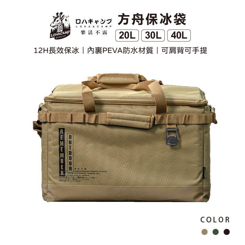 Soft Cooler Bag, , large