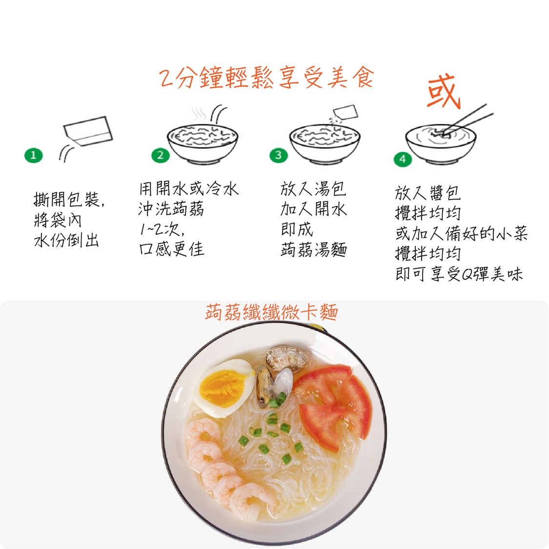noodle soup , , large