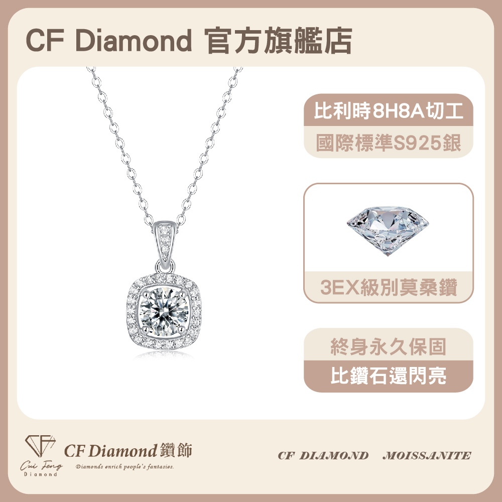 CF Diamond, , large