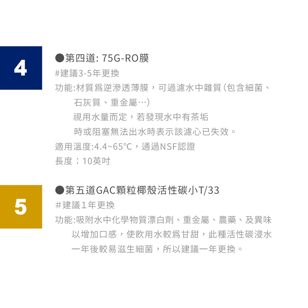 【麗水生活】普立創 TPH-689A2 觸控式兩溫廚下加熱器廚下型 搭配RO6道過濾 飲水機 Puretron, , large