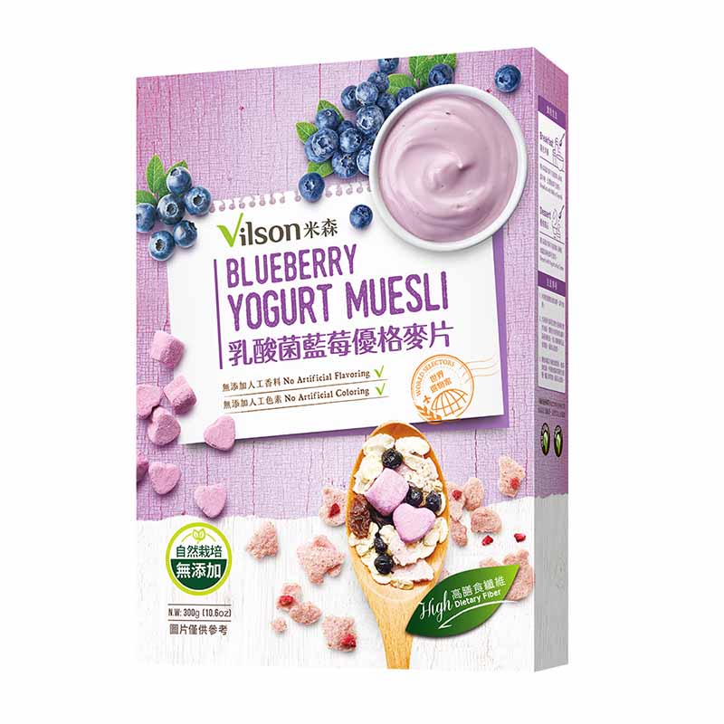 【米森 vilson】Blueberry Yogurt Muesli (300g)