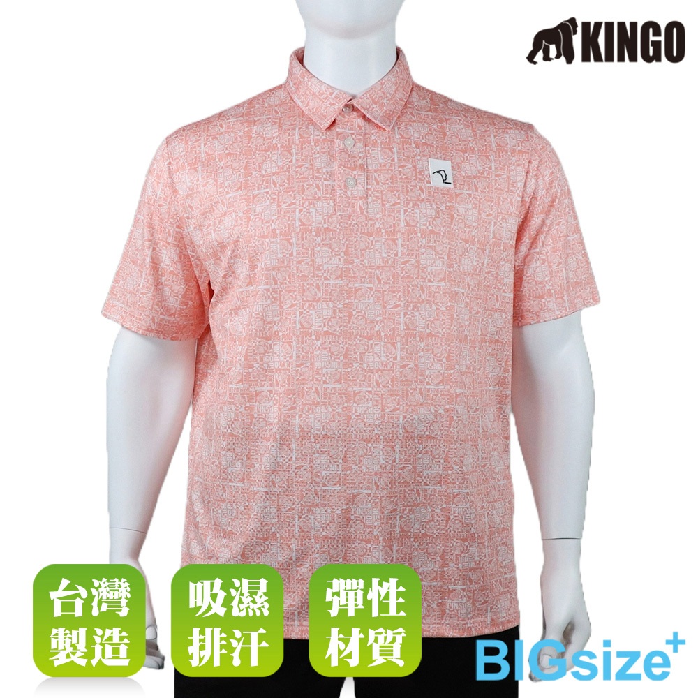 KINGO-大尺碼-男款 排汗POLO衫-粉桔-413206, , large