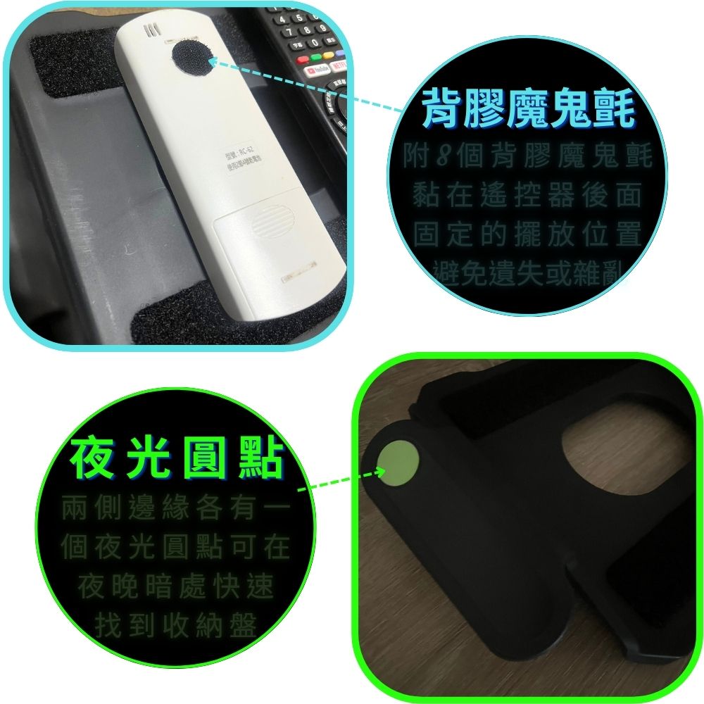 金德恩 GS MALL 台灣製造 遙控器收納盤 固定物品 收納架 收納盒 客廳收納 室內收納 桌上收納 遙控器收納 桌上收納, , large