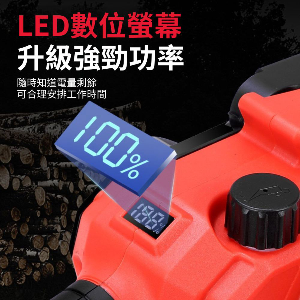 8吋電鏈鋸裸機(塑盒標配), , large