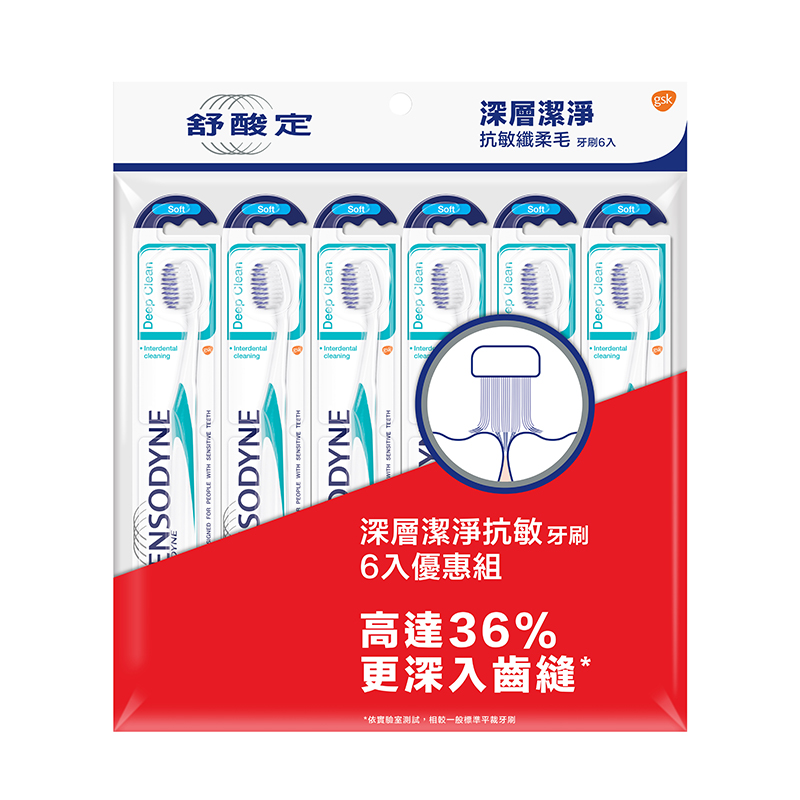 舒酸定深層潔淨-抗敏纖柔毛牙刷6入, , large