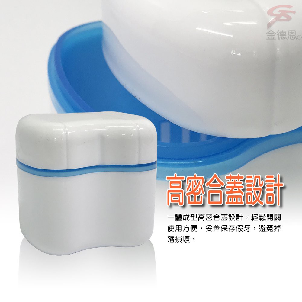 GS MALL 一入 假牙清潔收納盒 附假牙專用刷 隨機色 假牙盒 假牙清潔盒 假牙收納盒 假牙保存盒 假牙照護, , large