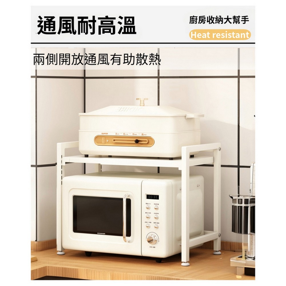 【AOTTO】廚房伸縮微波爐收納架-白色(KC-036), , large
