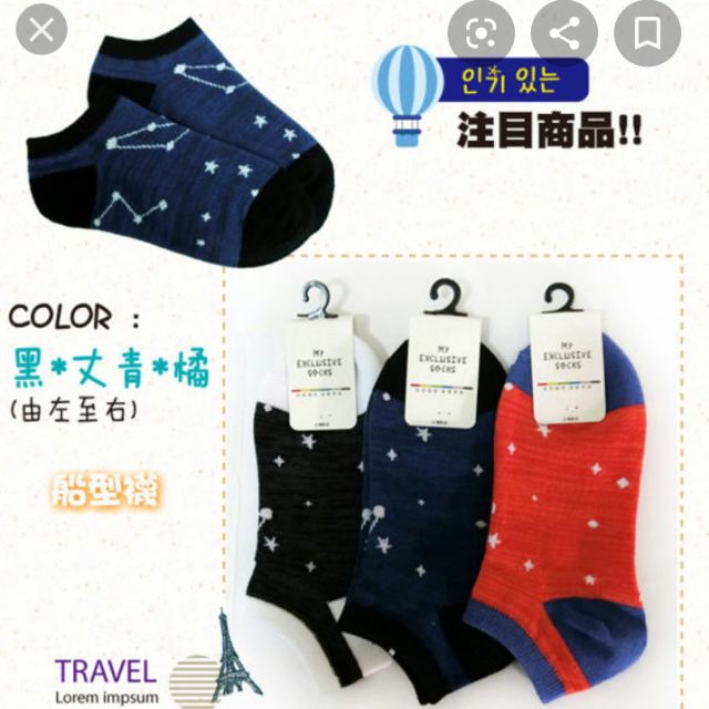 [Kaimei Cotton Industry] 12 pairs of random and excellent MIT Taiwan-made pure cotton Korean cultural and creative boat-shaped socks, , large