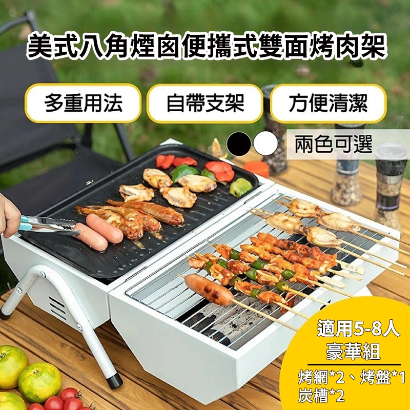 outdoor products, , large