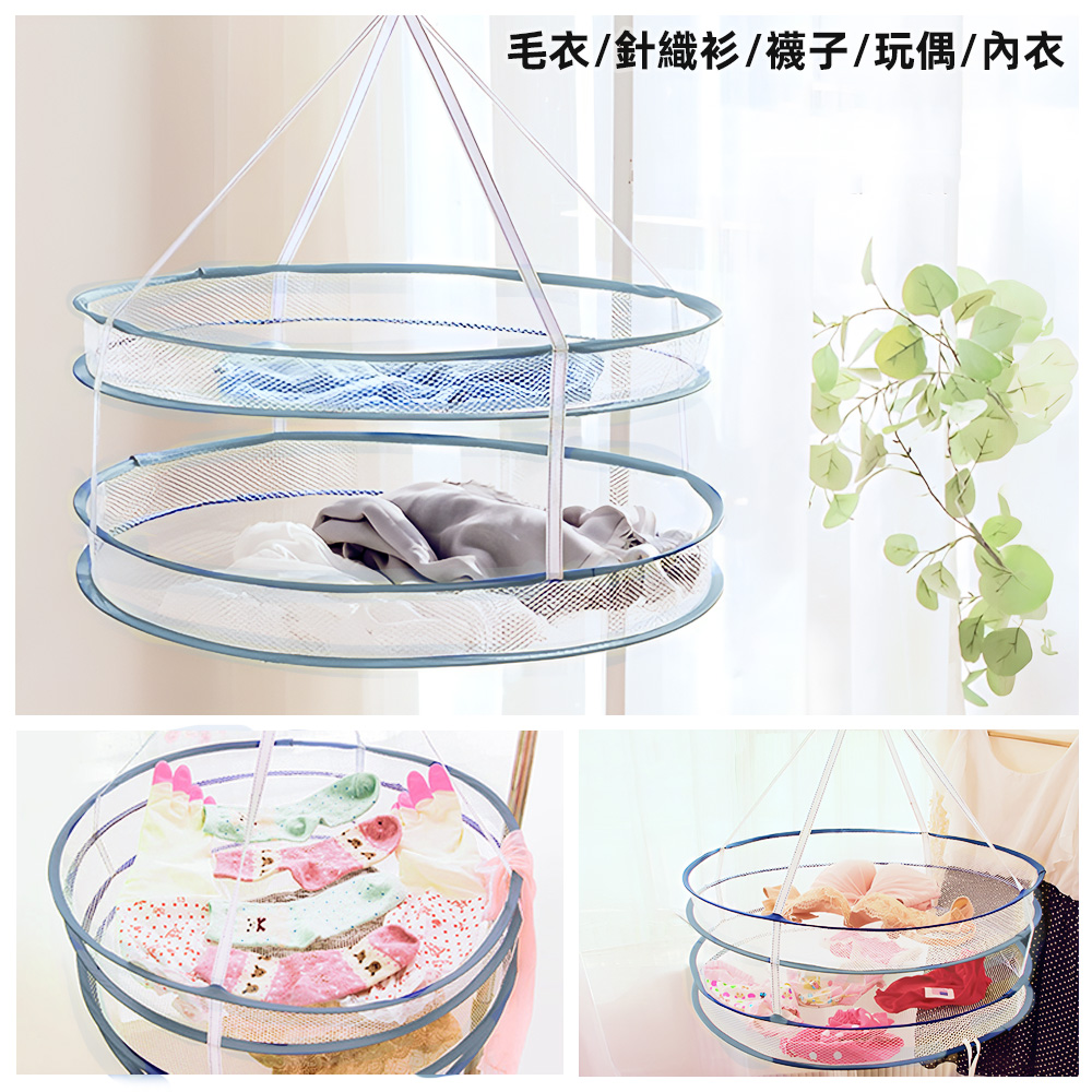 mesh-drying-rack, , large