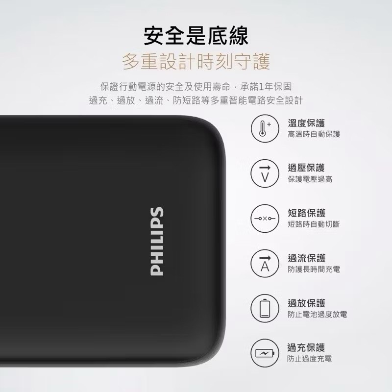 power bank, , large