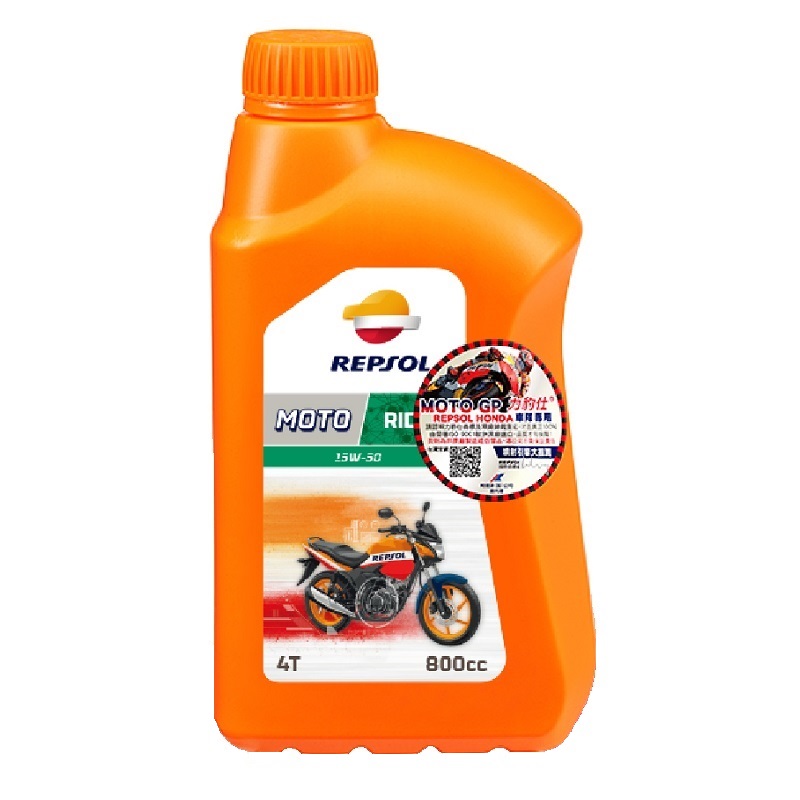 MOTO RIDER 4T 15W50, , large