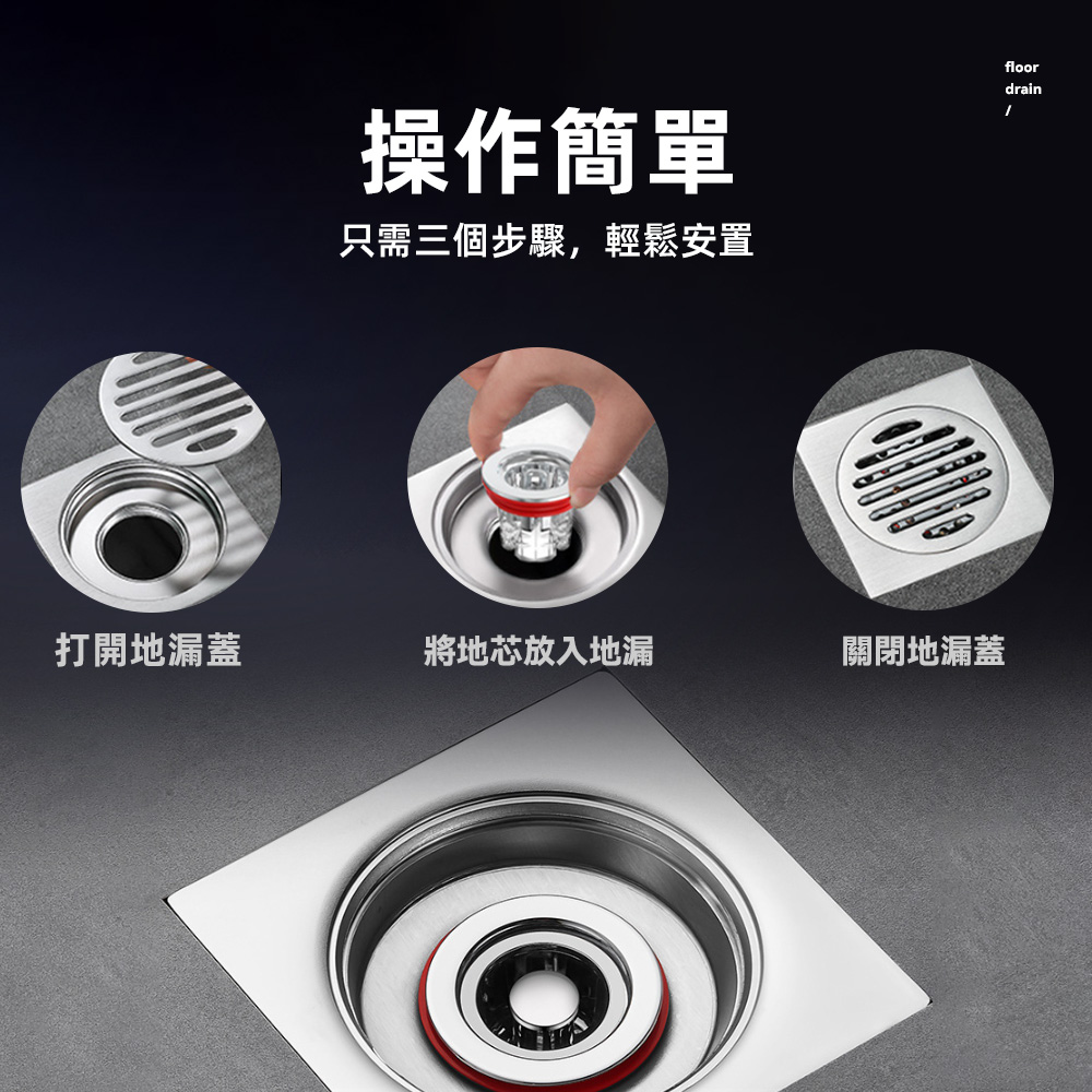 【上手家居】磁吸防臭地漏-贈3變徑圈 3款變徑圈(排水孔蓋/防臭落水頭/排水孔防臭/地漏防臭器/地排/地漏芯), , large