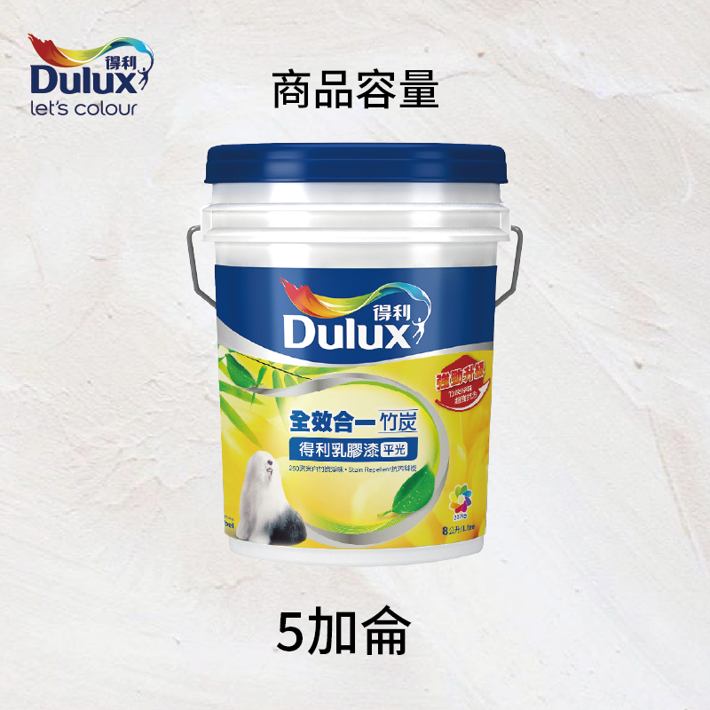 〔得利〕986全效合一竹炭乳膠漆2190玫瑰白(G), , large