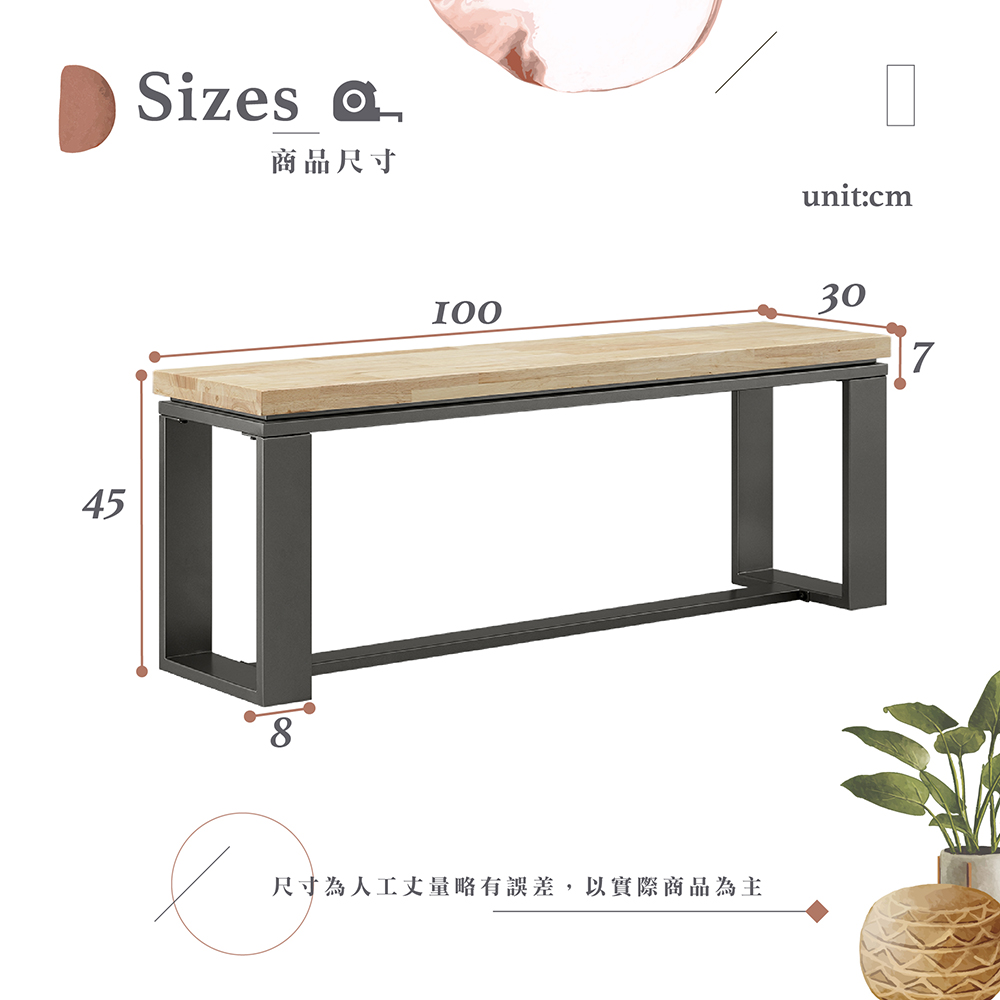 【Hampton 漢汀堡】奧迪斯實木椅凳-原木色-100cm, , large