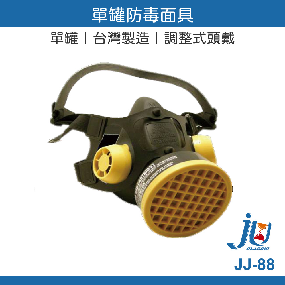 SD-502 Single-Canister Gas Mask, Boxed, Oberburg Brand, Single Filter Canister, Gas Mask, Activated Carbon, Professional Heavy-Duty Filter Canister Mask, JJ-88, , large