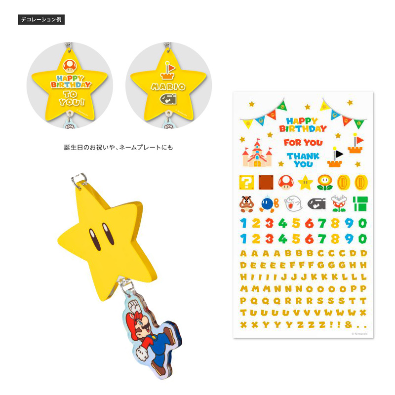 Mario Decoration Charm with Stickers, , large