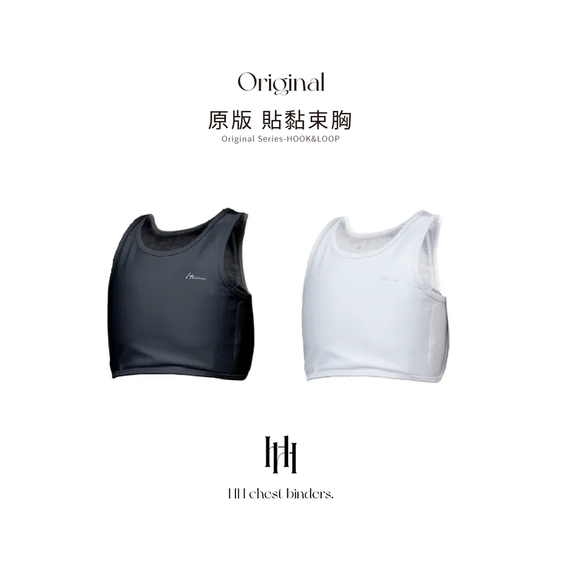 原版貼黏束胸, , large